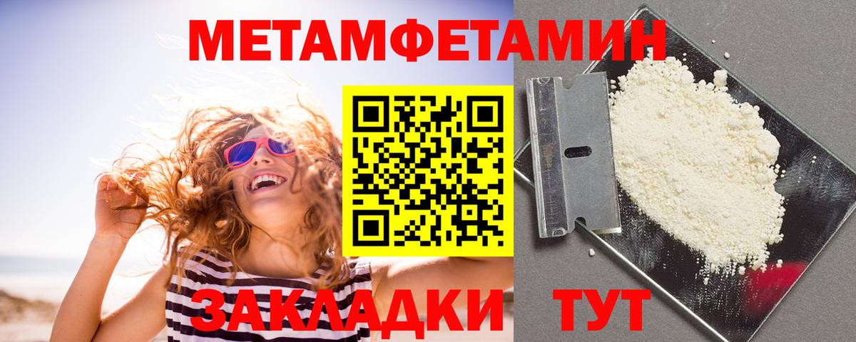 АМФ  АМФЕТАМИН Розовый  Вход с VPN  Серпухов 