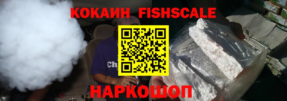 Серпухов  Кокаин Columbia  Вход с VPN 