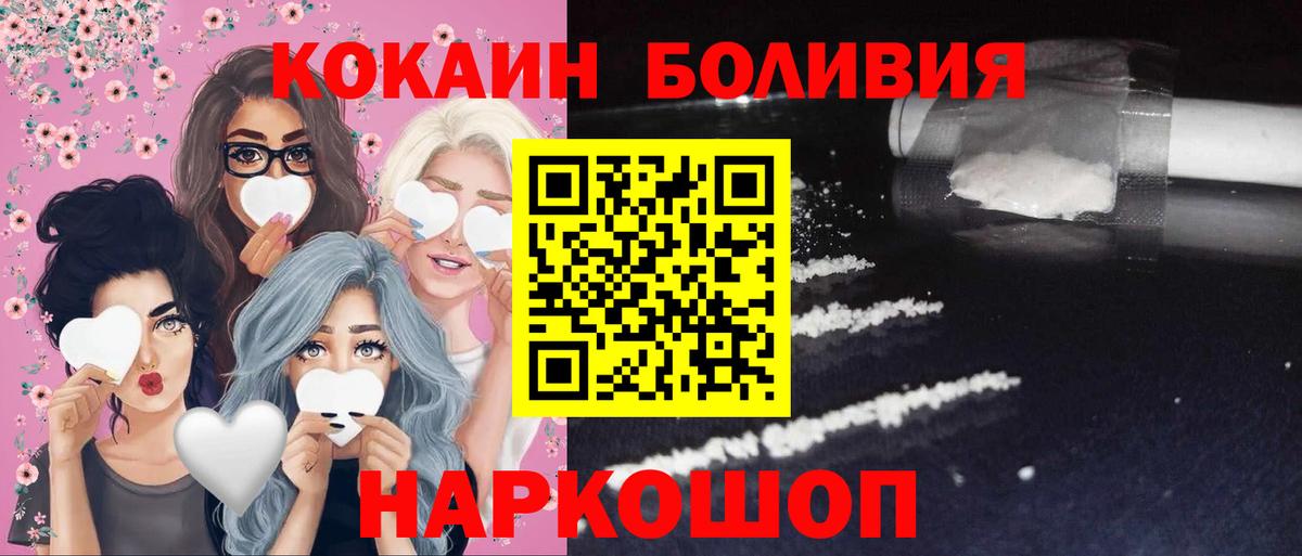КОКАИН FishScale Серпухов