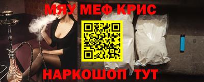MDMA Premium VHQ Новокубанск