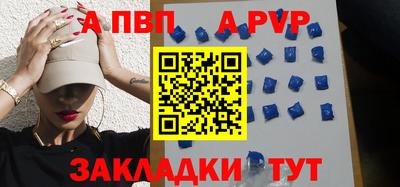 бошки Новодвинск