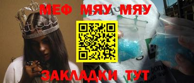 мдпв Новозыбков