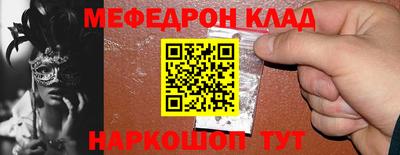 MDMA Premium VHQ Новокубанск