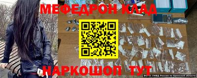 бошки Новодвинск