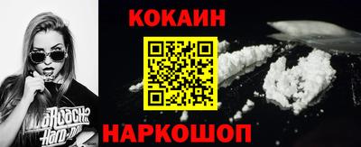 MDMA Premium VHQ Новокубанск
