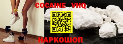 бошки Новодвинск