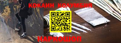 бошки Новодвинск