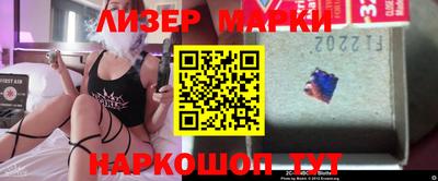 бошки Новодвинск