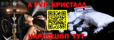 бошки Новодвинск