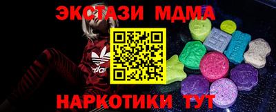 бошки Новодвинск