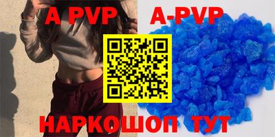 крисы Обь