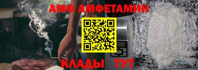 MDMA Premium VHQ Новокубанск
