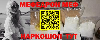 MDMA Premium VHQ Новокубанск