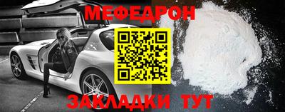 мдпв Новозыбков