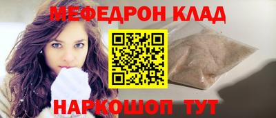 бошки Новодвинск