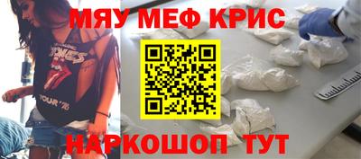 ГАЛЛЮЦИНОГЕННЫЕ ГРИБЫ Обнинск
