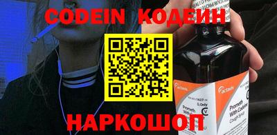 бошки Новодвинск