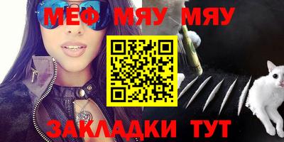 бошки Новодвинск