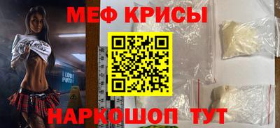 бошки Новодвинск