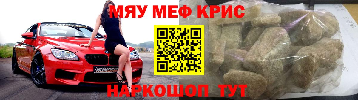 Меф  hydra сайт  Мефедрон мука  Вход с VPN  Серпухов  Мефедрон VHQ 