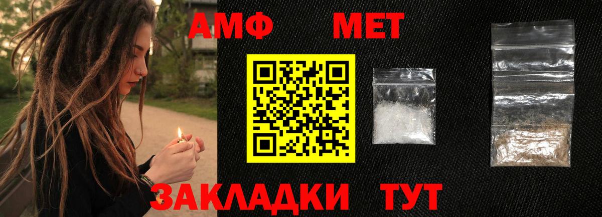 МЕТАМФЕТАМИН Methamphetamine Серпухов