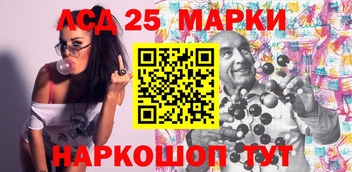 Наркотические марки  Вход с VPN  Серпухов  Марки 25I-NBOMe 1,8мг 