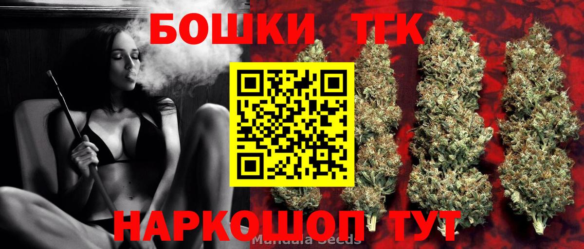 Бошки марихуана конопля  Каннабис семена  Бошки Шишки White Widow  Серпухов  Бошки Шишки марихуана  Вход с VPN 
